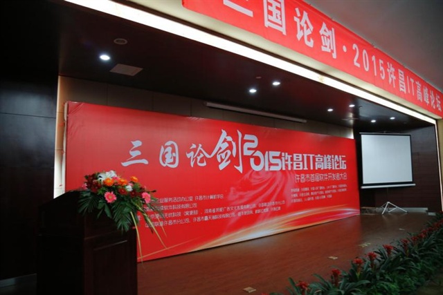 许昌学院_2015年许昌gdp(3)