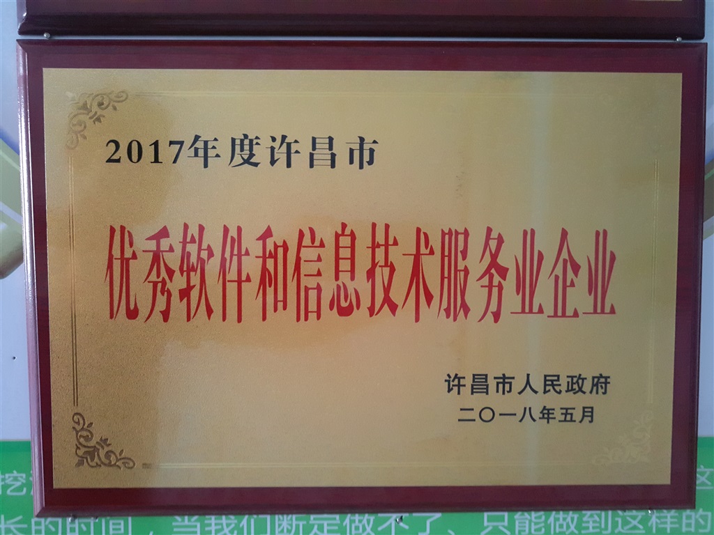 微信图片_20180514171955