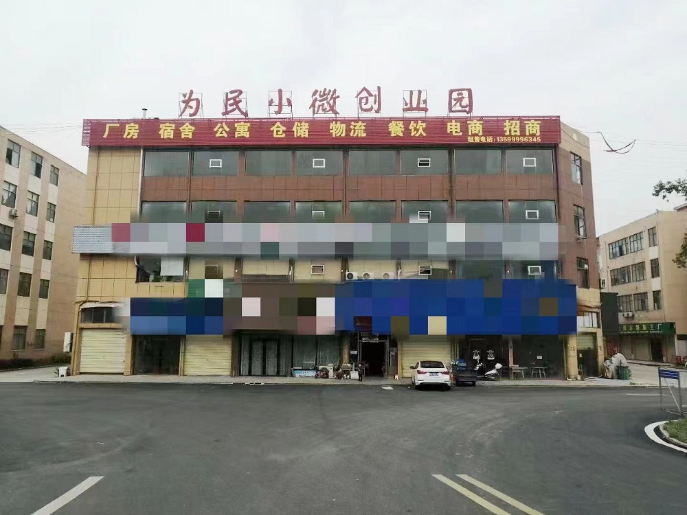 微信图片_20220801114359.jpg