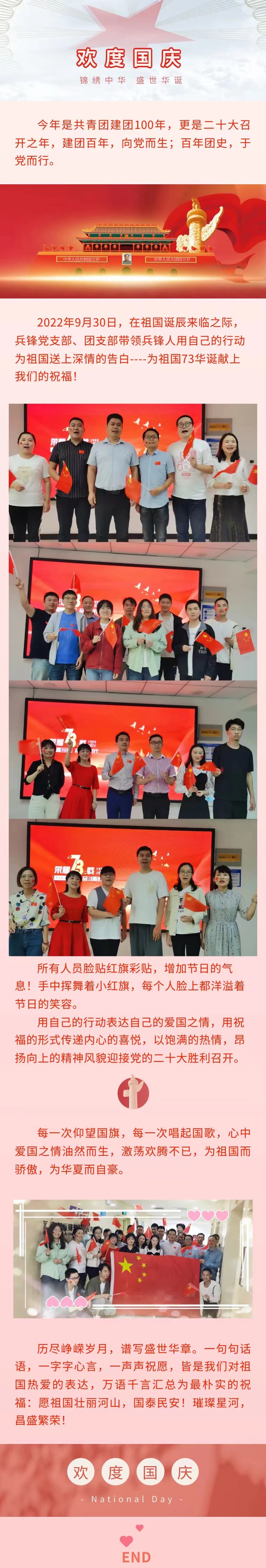 微信图片_20221001080016.jpg