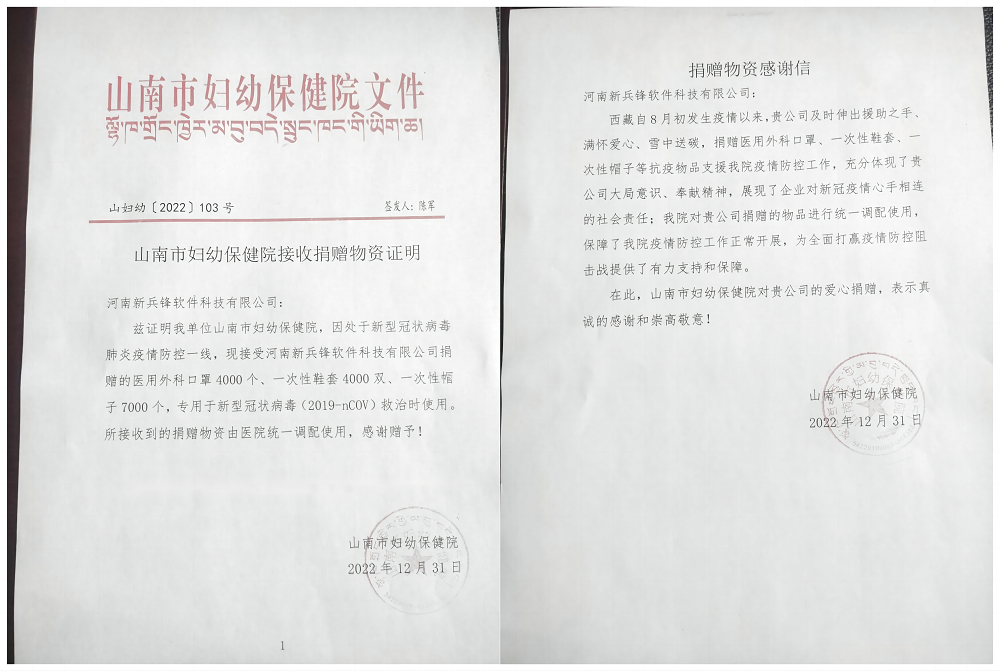 WPS拼图0.png