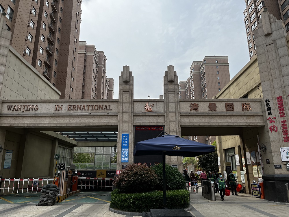 微信图片_20230410142125.jpg
